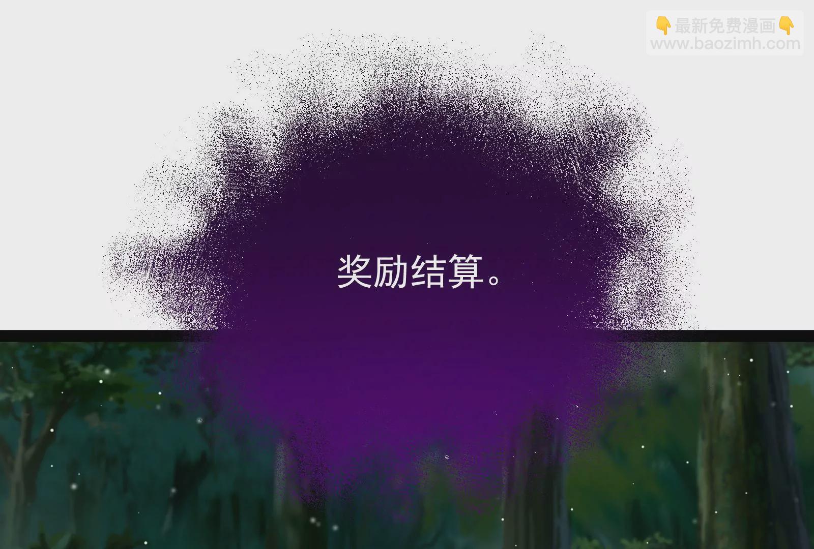 古神遊戲 - 第83話 帝國！雄偉壯麗的王城(2/3) - 4